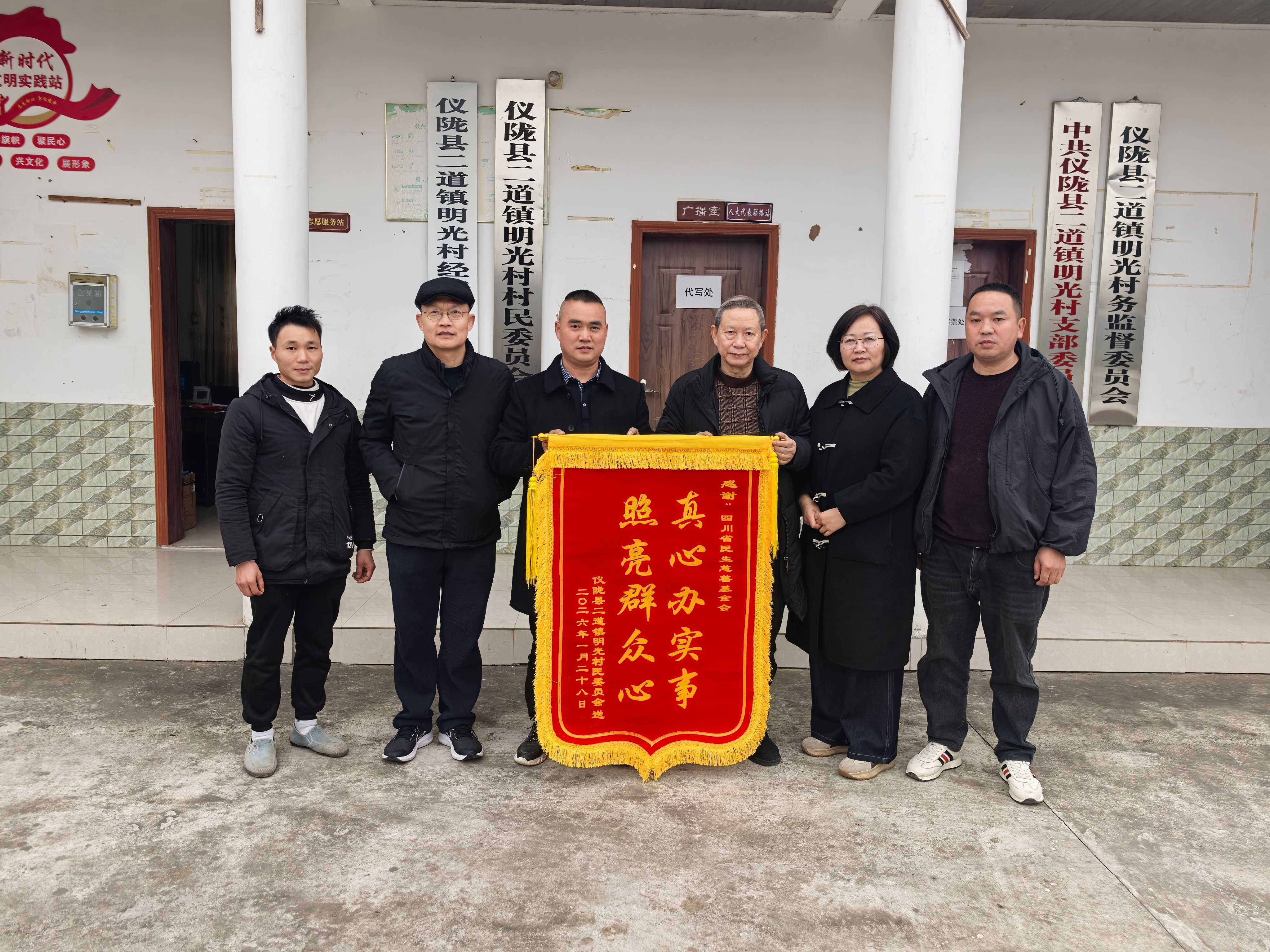 微信图片_20260130101121_1446_49(1).jpg 微信图片_20260130101121_1446_49(1).jpg