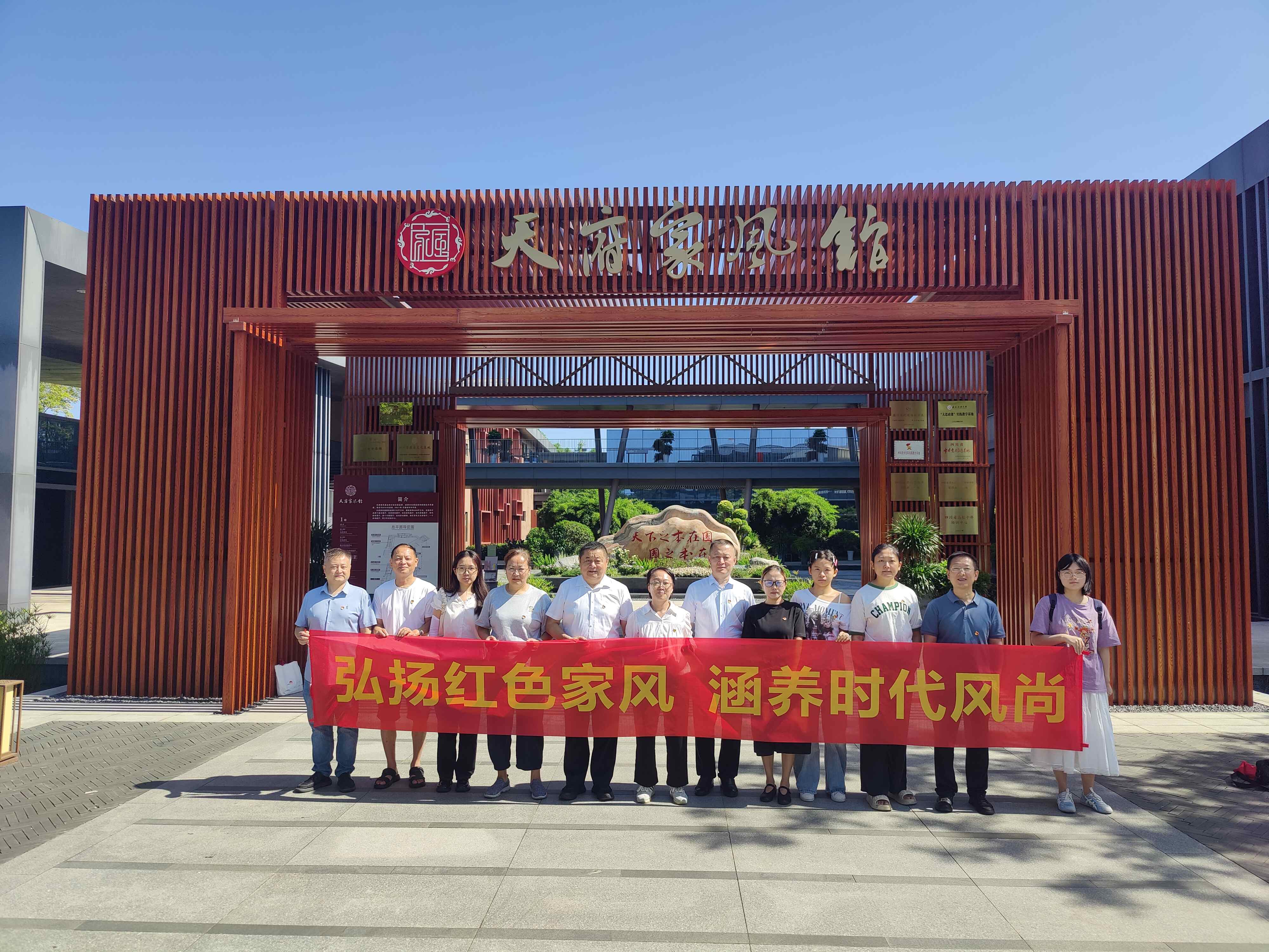 微信图片_2026-08-13_093302_716.jpg 微信图片_2026-08-13_093302_716.jpg